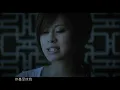 麥家瑜 - 麥家瑜 -《殺死我的溫柔》MV
