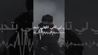 اغنية بمناسبة عيد الحب الفلانتين جيش السناجل فين 