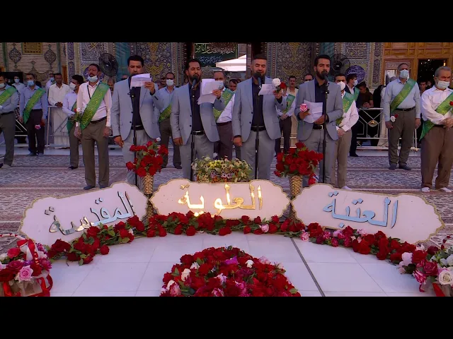 ⁣خدمة أمير المؤمنين (عليه السلام) يحتفلون بعيد الغدير الأغر في الصحن الحيدري الشريف