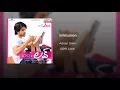 Infatuation - Adnan Sami