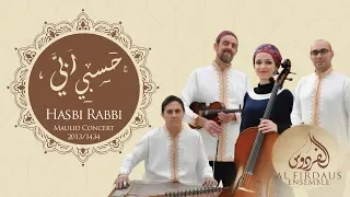 Al Firdaus Ensemble Hasbi Rabbi Granada Tour فرقة الفردوس حسبي ربي  Al Firdaus Ensemble Hasbi Rabbi Granada Tour فرقة الفردوس حسبي ربي