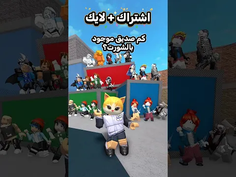 اكتب اسمك سريع😸