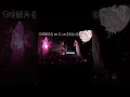 南寧_2023.08.12 開始前有大自然彩虹🌈 Jolin蔡依林 #蔡依林 👸🌌 我🎶親愛的對象🎶首次在演唱會上亮相👉你睡醒再看👈👸🎶#蔡依林uglybeauty演唱会 #我 #蔡依林我 #演唱会