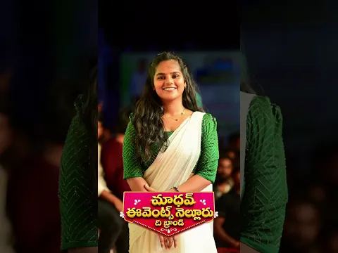 #trending MADHAV EVENTS NELLORE THE BRAND