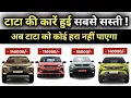 Download Lagu जानिये टाटा की कौनसी गाड़ी कितनी सस्ती हुई 😳😳 TATA Cars Updated Price after GST #tatacar #bestcar 