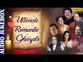 Lagu Romantic Ghazals | Jagjit Singh \u0026 Hariharan | Hindi Geet \u0026 Ghazals | Love Ghazals