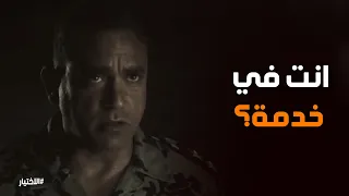 الاختيار    وحشاني بلدي يا أبويا    موال سعد الصعيدي اللي أبكى القائد منسي  دندنها