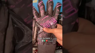 جونتي ال One Gloves الشياكه مورا استور Goalkeeper 