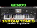Yamaha Genos Indian Tones 2025 || Genos 2 Indian Pack || Dsr Deva +91 8602174762