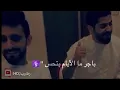 محمد الشحي -- سكت عنك 💙💙