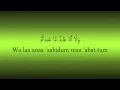 Download Lagu Leer de Qoraan - Soerat Al-Kaafiroen