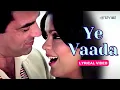 Download Lagu Ye Vaada (Lyric Video) | Mohammed Rafi, Asha Bhosle | Dharmendra, Zeenat Aman | Professor Pyarelal