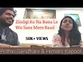 Lagu Zindgi Ko Na Bana Len Wo Saza | Himani Kapoor | Prithvi Gandharv | | Mehdi Hassan Ghazal | Suristaan