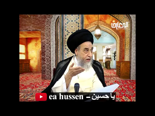 يستحب الإشهار بالزواج/ السيد صباح شبر
