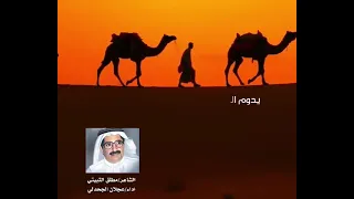 ردية عبدالله المسعودي ومطلق الثبيتي انا ماهمني فالوقت لامطلق ولامستور 