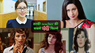 top 10 teacher student love affair movies list miss teacher movie boarding school movie
