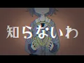 モラトリアムラヴ - マイナスヨンド / Moratorium Love - MINUS4