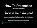 Download Lagu Assalamualaikum Warahmatullahi Wabarakatuh Pronunciation \u0026 Meaning | to Greet someone