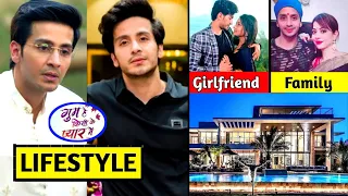 param singh neil ghkkpm lifestyle 2025 real age girlfriend biography family salary serials