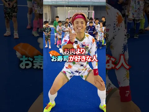 お肉よりお寿司派の人??ww#shorts