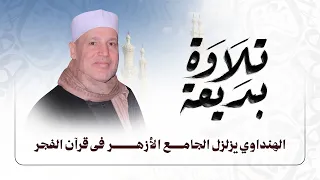                                                                                                      دندنها
