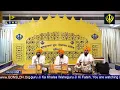 Download Lagu Gurdwara Dukh Niwaran Sahib Ludhiana Live Stream