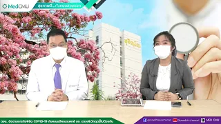 โรงพยาบาลสนามที่มหาวิทยาลัยเชียงใหม่ตั้งอยู่ที่ไหน และมีจุดประสงค์อะไรบ้าง