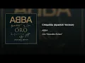Chiquitita (Spanish Version)