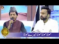 Lagu Maula Maula Maula Mere Maula | Waseem Wasi | #HajjSpecialTransmission