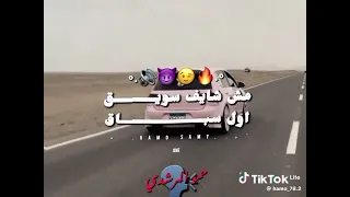 مهرجان اي كارت هنا اتحرق حمو مرشدي دندنها