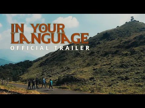 #InYourLanguage Trailer | Short Documentary, Malayalam | Directed by Ram G Krishna