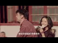 王力宏 卢巧音 《好心分手》| 动态歌词