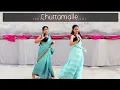 Lagu Chuttamalle | Dance Cover | Dance Video @Presenddancer#dancevideo