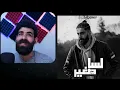 Bilal Derky - لسا صغير  - بلال ديركي ( سكوترم ) رأيي بالأغنية