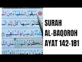 Download Lagu JANGAN LUPA NGAJI QURAN 