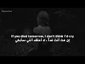 Jessie Reyez - Mutual Friend Lyrics مترجمة