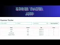 Expense Tracker with Local Storage Javascript Project