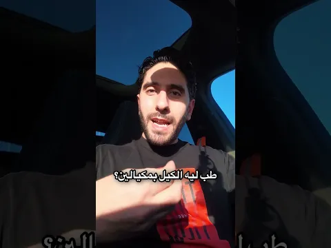 لو الإسلام دين عنف… مين عمل كل مذابح التاريخ؟!