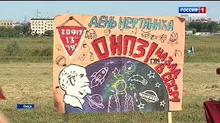 2 сентября в «Птичьей гавани» прошел общегородской праздник