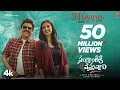 Download Lagu Meenu Lyrical Video - Sankranthiki Vasthunam | Venkatesh,Meenakshi,Aishwarya | Anil R | Bheems C