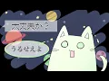 オーバーライド - Override - [Yoshida Yasei] / ねこ田【歌ってみた】
