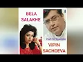 Download Lagu Sar Par Topi Lal (Tumsa Nahi  Dekha) By Vipin Sachdeva \u0026 Bela Sulakhe