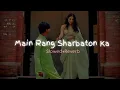 Main rang sharbaton ka slowed reverb song lofi music 🎶🎵❤️