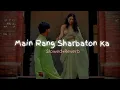 Lagu Main rang sharbaton ka slowed reverb song lofi music 🎶🎵❤️