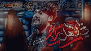 مرتضى حرب في الأهل راح محرم 1447 هجري 