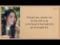 NMIXX Roller Coaster Easy Lyrics