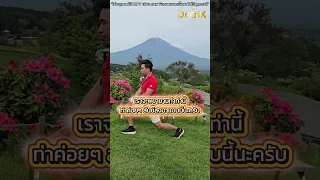 ทำไมการล้มในวัยสูงอายุจึงเป็นปัญหาใหญ่ และเกิดจากอะไรบ้าง