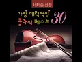 슈베르트-피아노 5중주 "송어"