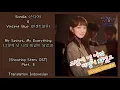 Sondia \u0026 Vincent Blue – My Secret, My Everything | Shooting Stars 별똥별 OST Part. 3 Lyrics Indo