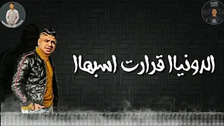 احمد موزة همومى غنوة بغنيها  احمد موزة همومى غنوة بغنيها